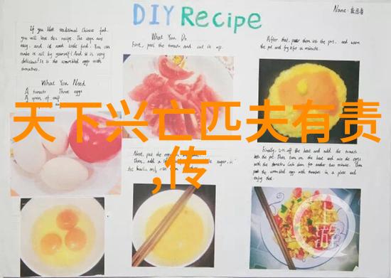 古今错踪传统文化典故故事的奇幻变奏