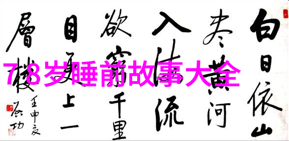 孟珙侮辱金国皇后事件