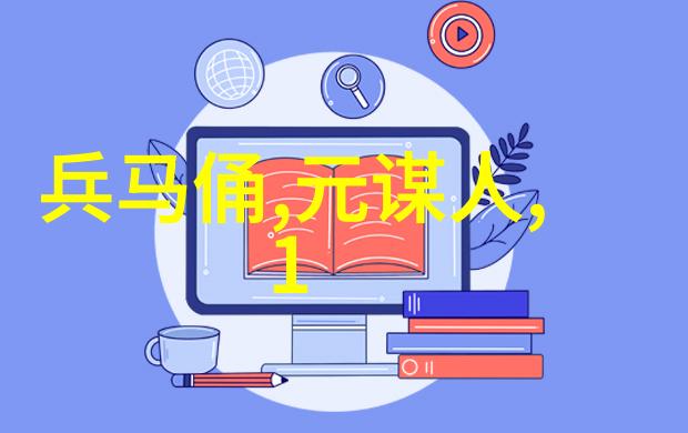 揭秘历史迷雾那些被忽视的真实故事