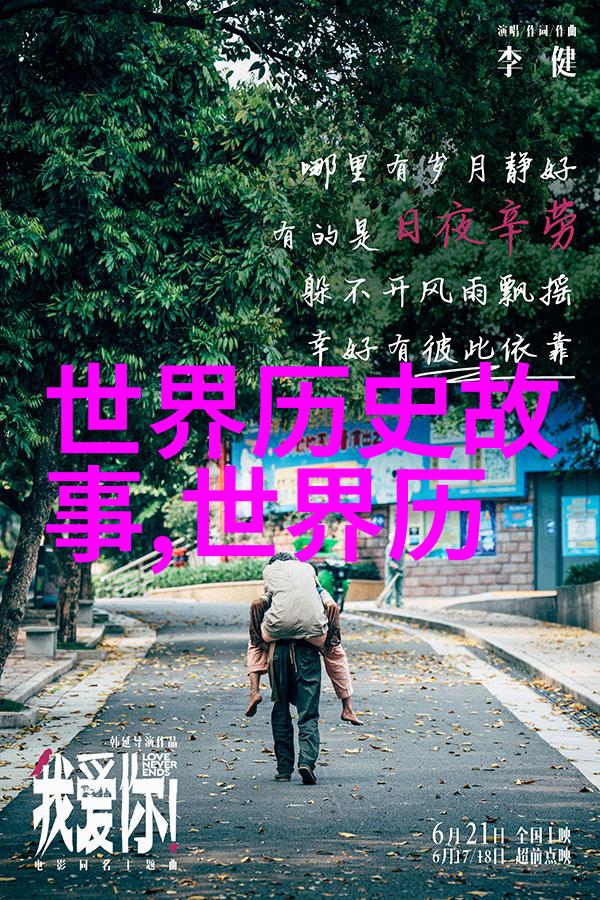 万历四大家族与文人墨客