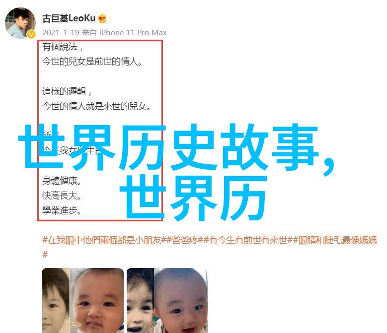 十大历史典故成语古今传世