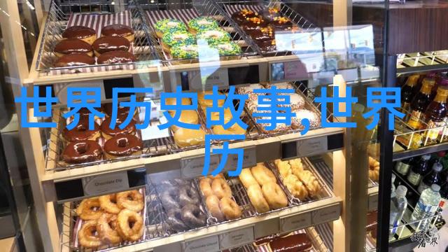 中国神话故事全集-穿越千年解读中国神话故事全集中的古代智慧与文化