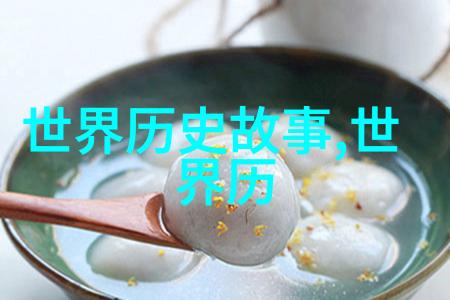 华夏古代神话传说龙与凤的永恒之恋
