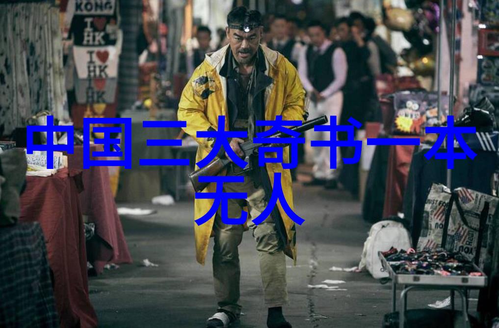 张德成之死义和团领袖在天津陷落后仍不低头传统文化故事中的勇士被社会所杀