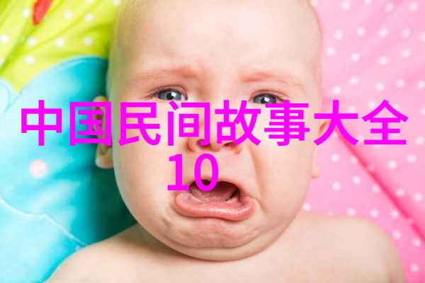 上古神话故事大全我与那些神秘的传说揭秘天地间的奇遇