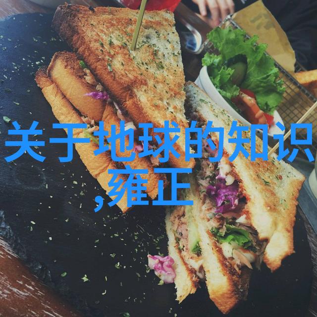 被骂死的晋朝(图)