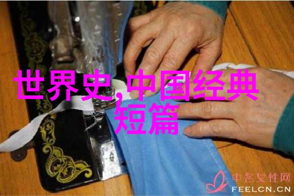 英雄的诞生历史上哪些人物经历了什么样的成长道路