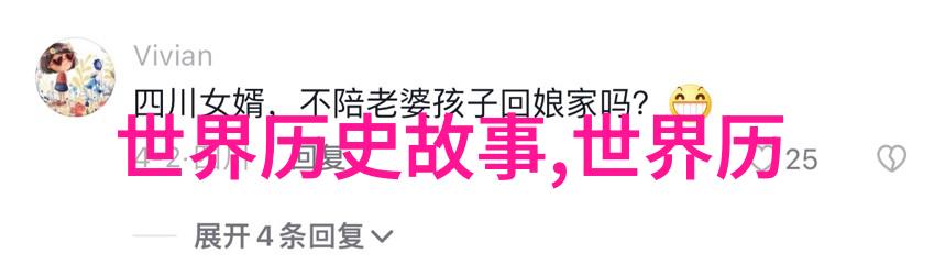 中国历史1912到1949年重大事件时间表中华民国成立北伐战争南京大屠杀中日战争爆发抗日救国运动国共