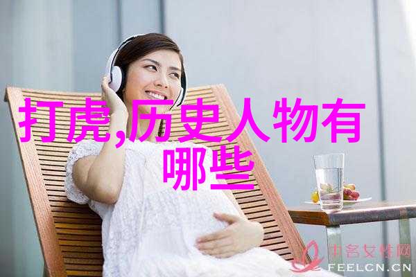 元朝皇帝众多但名声不彰瓷器艺术却在社会上广受推崇