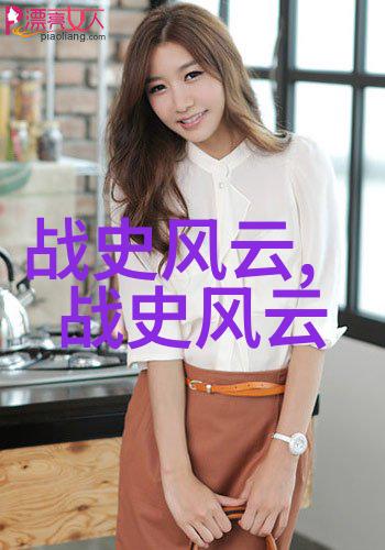 脱脱元朝唯一被历史耻笑的宰相生前因痒死于位