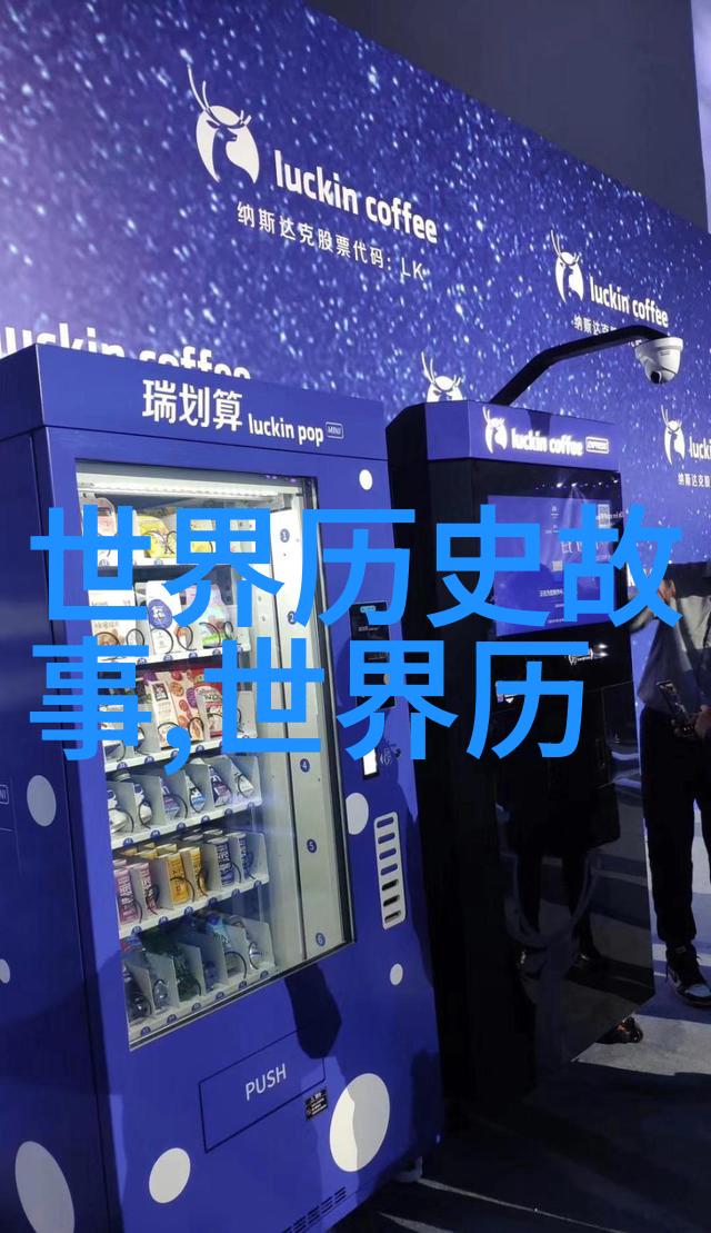 现代科技与古老传说交织埃隆马斯克成为宇宙帝国主宰者的人生旅程