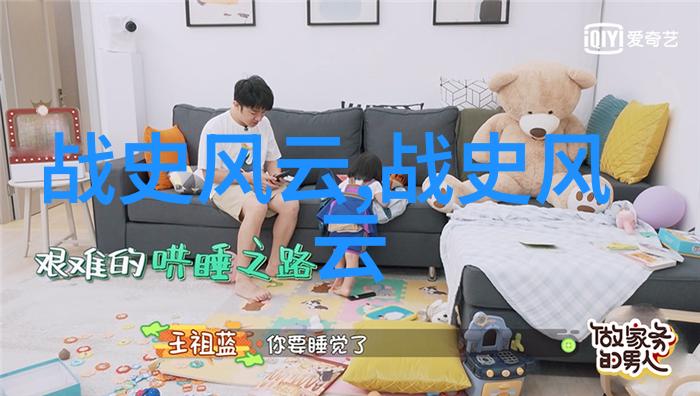 从宫廷宠儿到民间隐者唐玄宗李隆基的逆袭故事