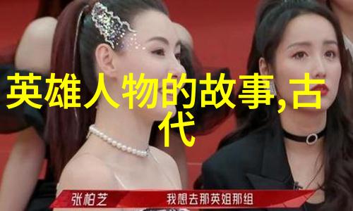 儿童的预言山洞中的时光