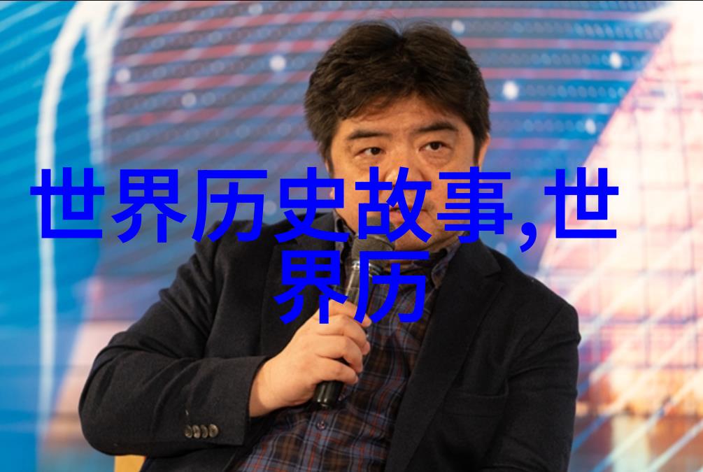 断发奇缘乌拉那拉氏的乱世豪情