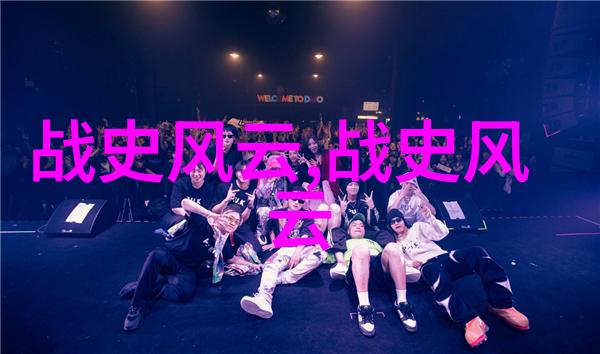 华慧麟揭秘京剧十大名段背后的神秘人物
