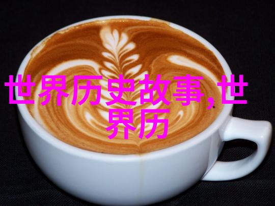 李可鑫与两伊战争中的物品故事