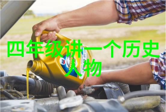 彭林刚探究京剧中最重要角色的社会价值研究