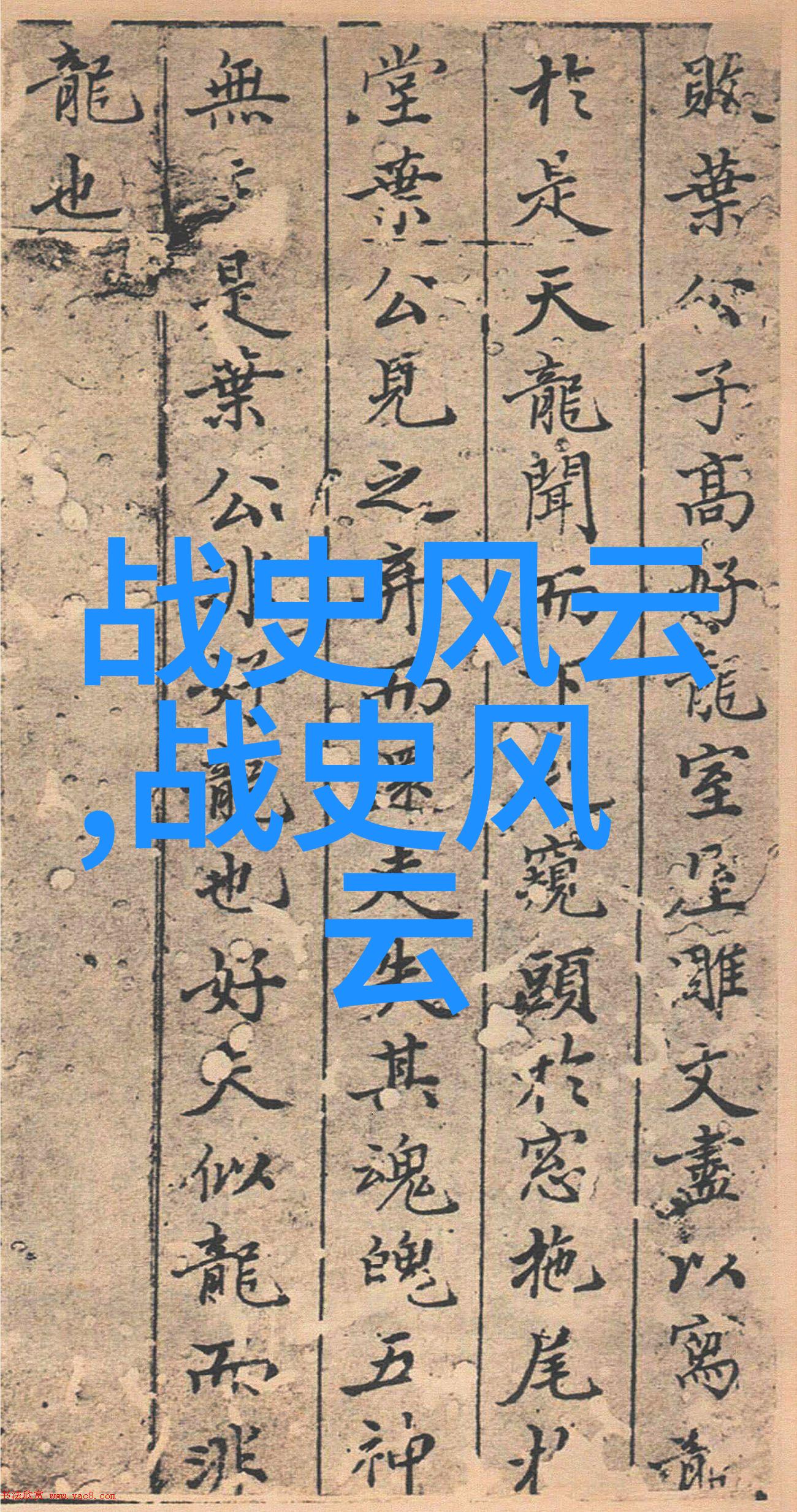 徐世鑫京剧余派老生票友也