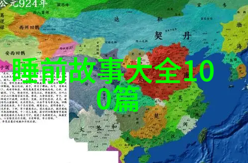 孟姜女缩写100字-追寻传说孟姜女的故事简析