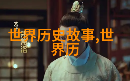 火焰vs外传燃烧的对决与新篇章