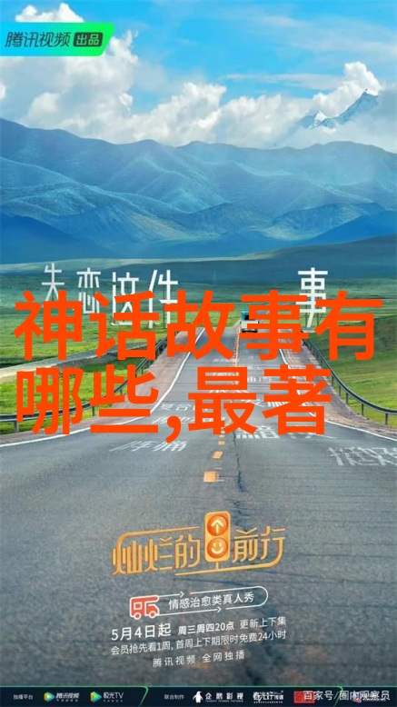 嘉靖皇帝大明纵欲皇帝被吴承恩赋予传奇色彩世界未解之谜视频素材中的历史沉浮