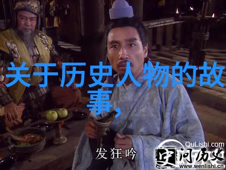 月下老人带来的爱情预言中国古代婚姻观