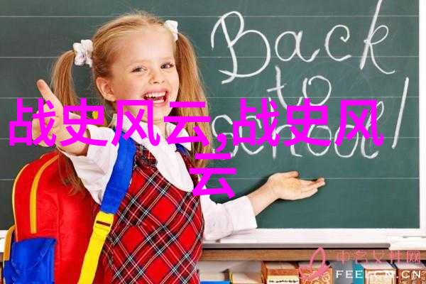 后土娘娘守护人间生育之神的温柔面纱