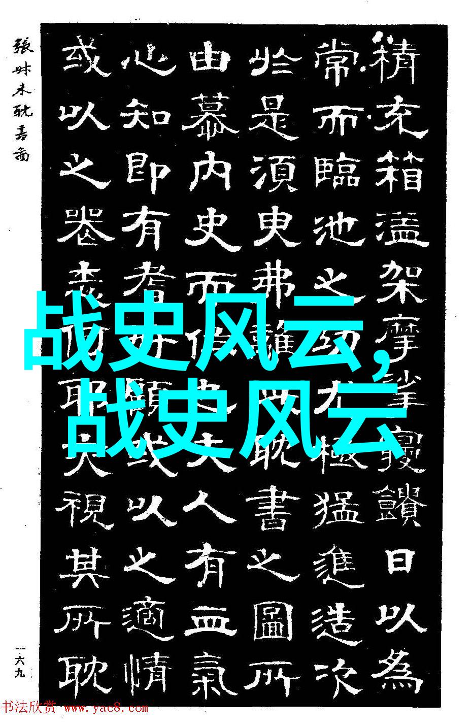 神话故事100篇二年级我和我的朋友们一起探险从龙的传说到狐狸的智慧