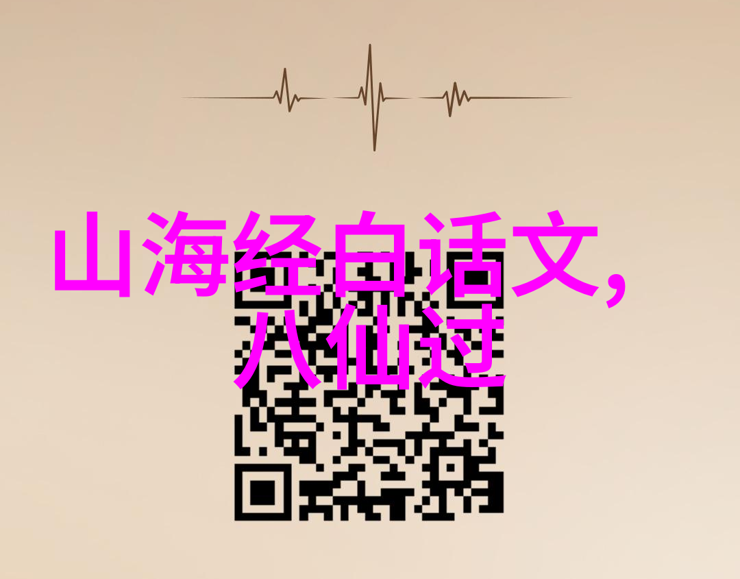 解锁传统文化获取中华五千年历史故事提升自我认识了吗