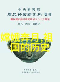 阿凡提的奇遇神秘旅行者与古老智慧