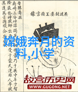 历史的足迹一分钟了解伟人瞬间