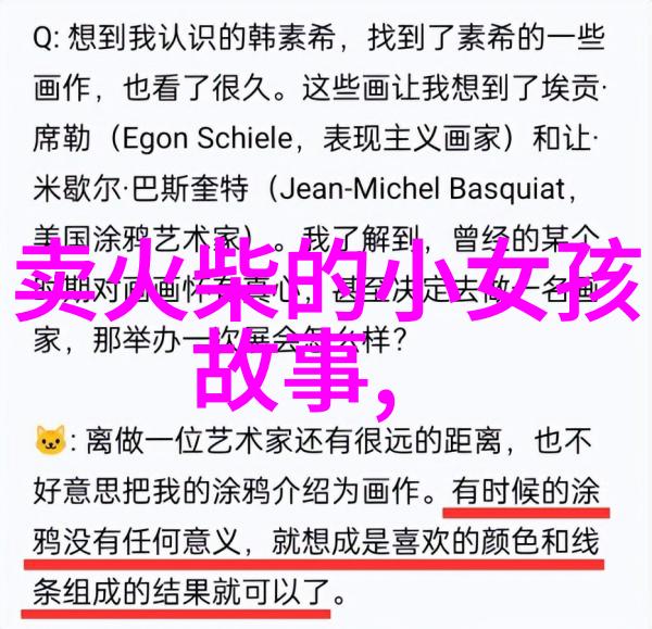 明朝三大排行的历史与文化意义