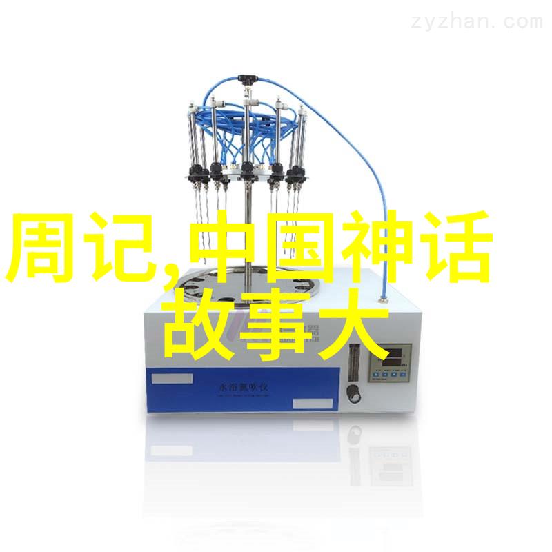 跌落暮色心随风散