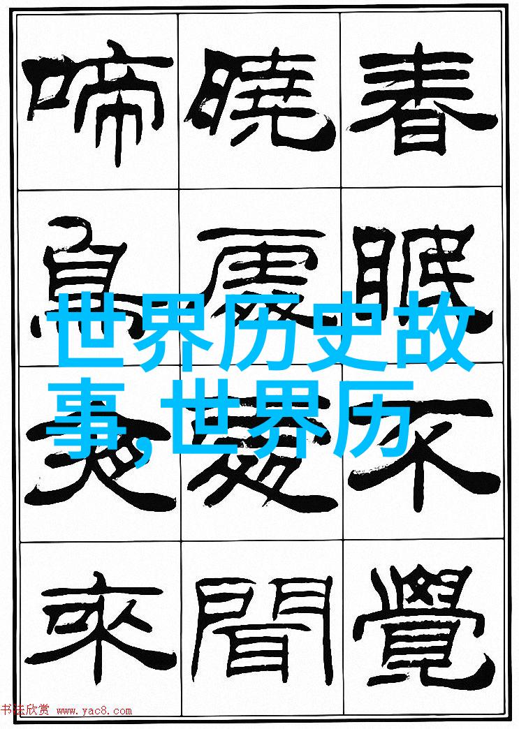穿越时空的龙马中华神话故事中的奇幻旅程