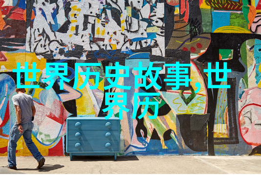 夏日的阴影天海翼的秘密教室