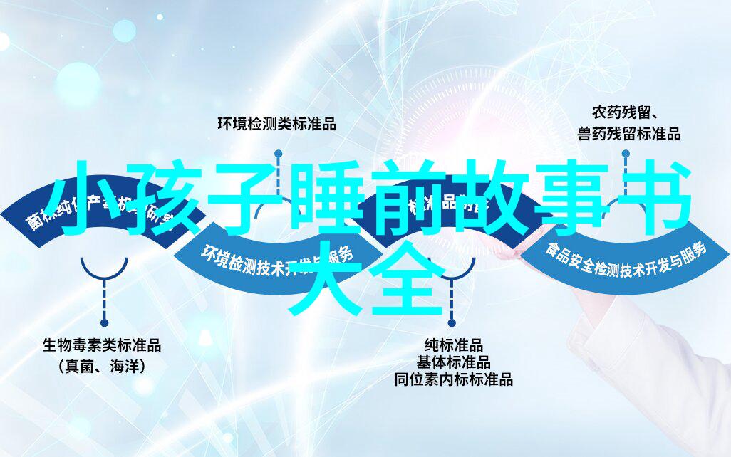 公孙龙探索中国学校体育在自然环境中的应用与创新