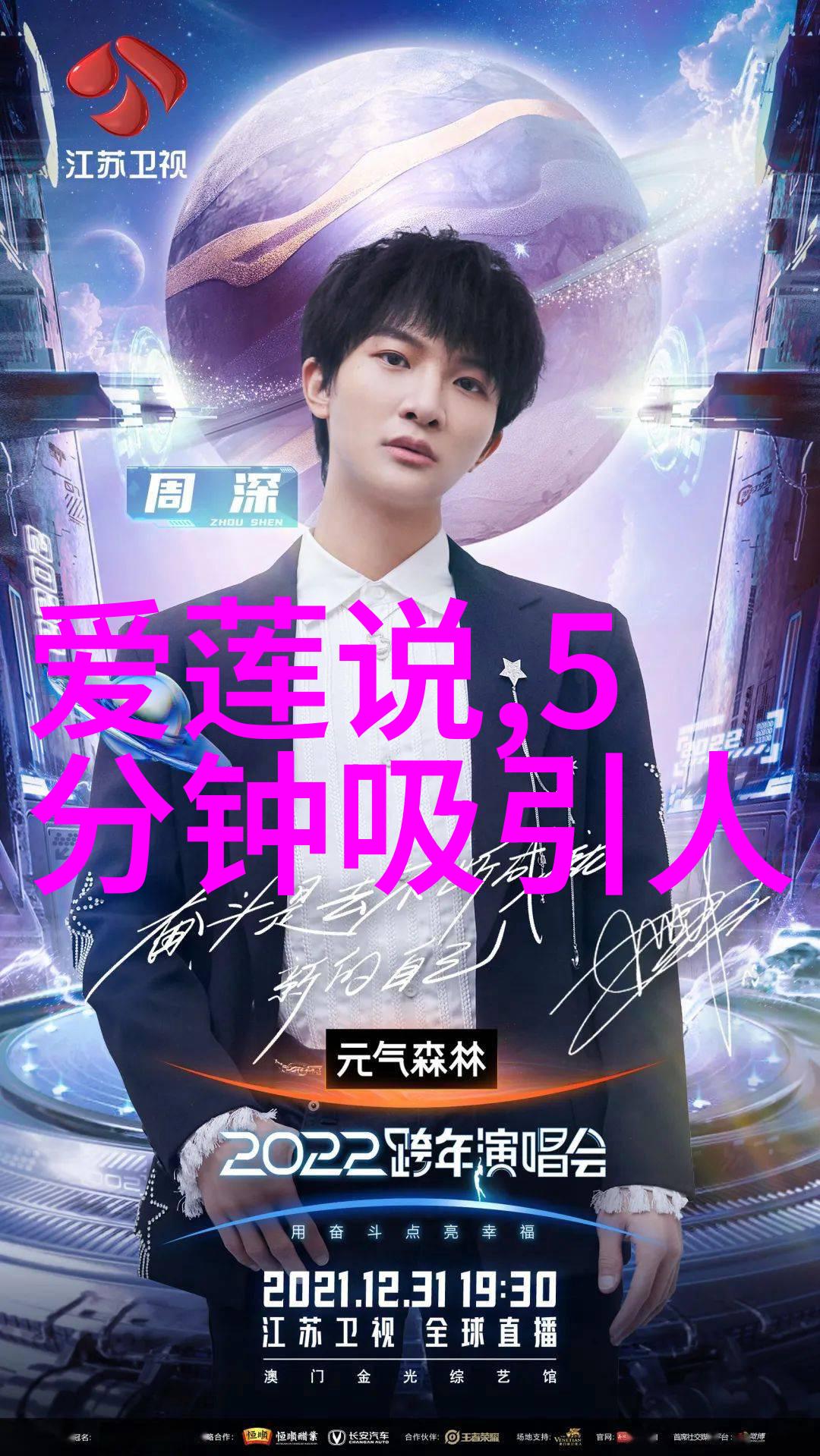 解开世界未解之谜探秘深邃宇宙的神秘影像
