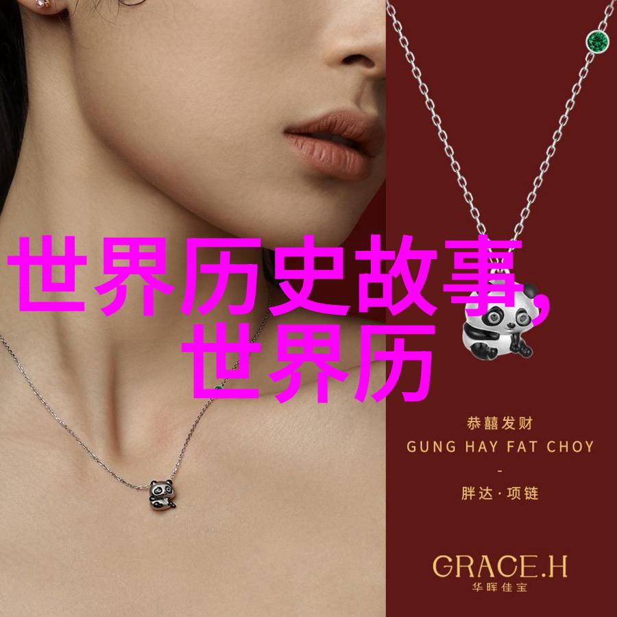心跳交织女生越说疼男生越往里动漫的奇幻恋曲