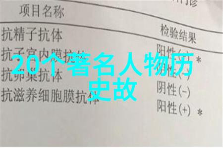 中国神话故事简介穿越古今的传说篇章
