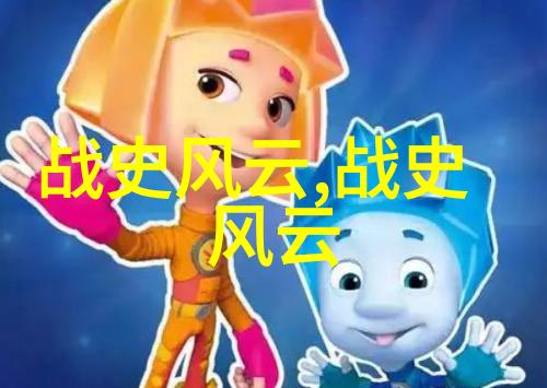 民间童谣与神话剖析百年来流传的101则佳作
