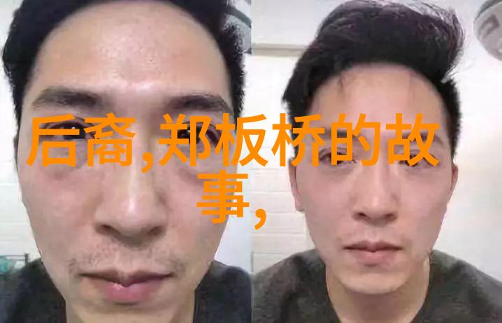 国家重建的艰难历程从抗争到和平