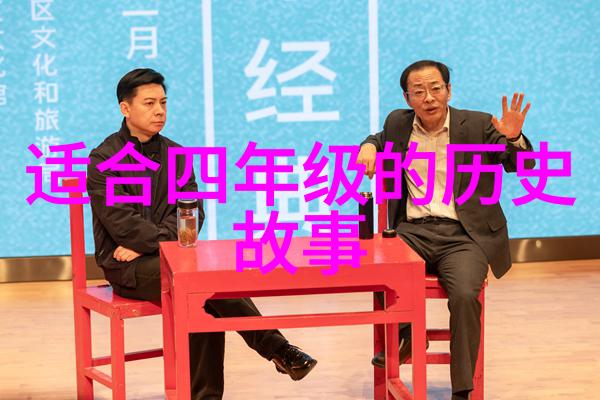 历史的细缕时光里的爱情与背叛