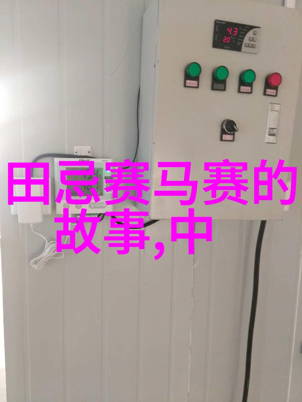 历史名人的轶事趣闻你没听过的古人趣事从诸葛亮的秘密爱情到孙子武将的神勇背后
