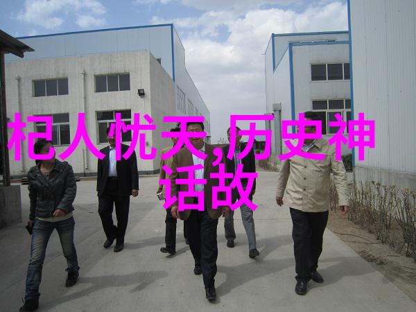 中国11月发生的重大历史事件我国科技奇迹华为5G商用开启新篇章