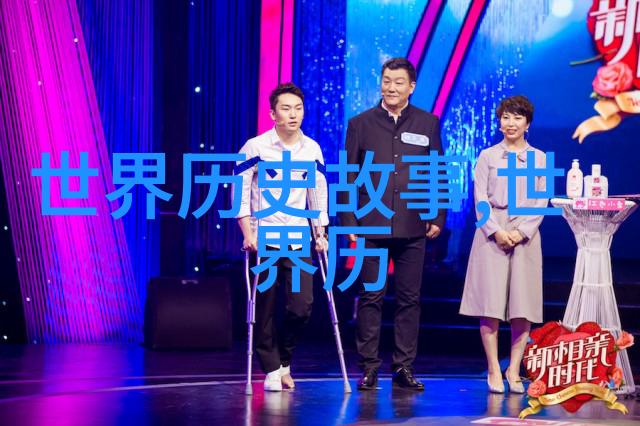 多尔衮玩孝庄后金宫廷中的权力博弈与爱情纠葛