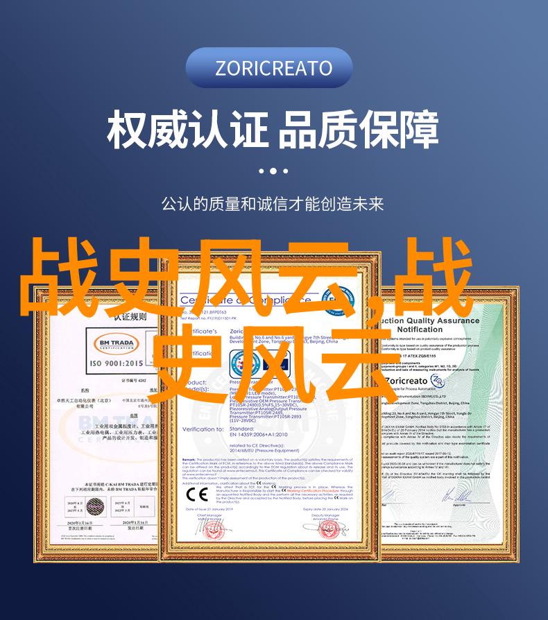 清朝李卫如何在自然治理上对中国的贡献