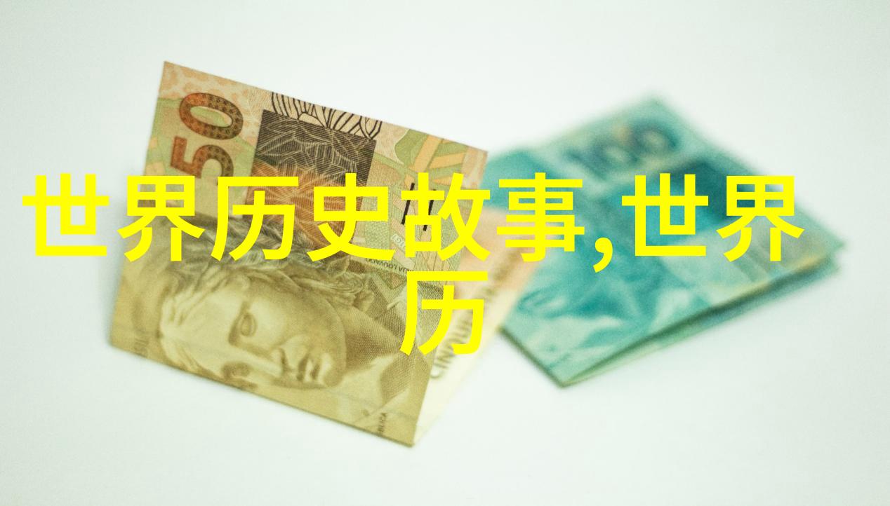 女娲的秘密生活从创世女神到厨房女王