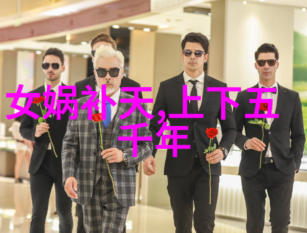 马小跳若是数学之神黎山老母乃仙界高手
