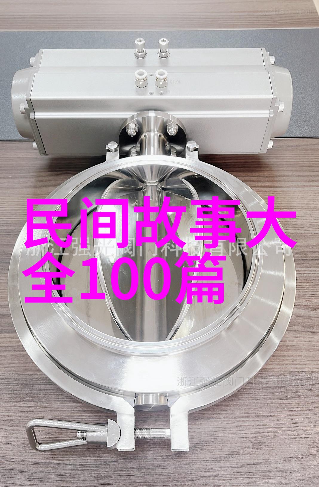 清朝太后住的宫殿犹如古老书卷中的故事而明朝那些事儿却在网络深处等待着我们去发现