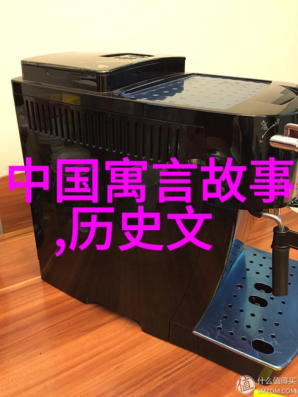 中国伟人慈禧太后的励志故事慈禧太后奋斗历程